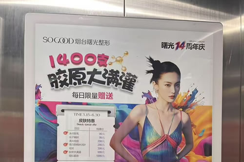 福建电梯广告